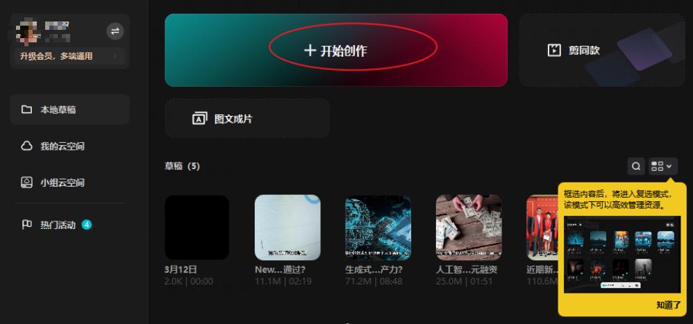 免费的ai文字转语音,免费文字转ai语音神器