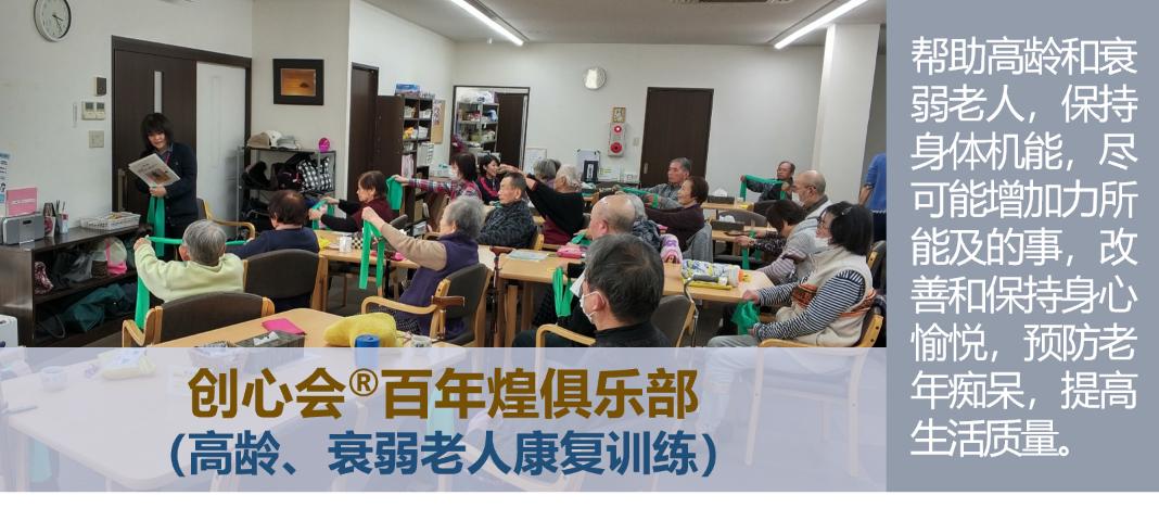 日本智慧养老服务对我国的启示,日本养老服务有哪些可以借鉴