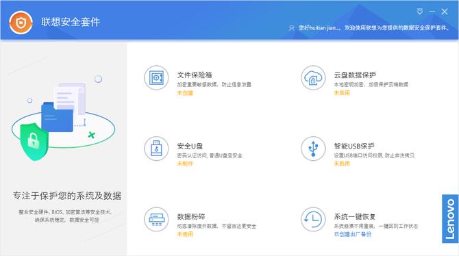 thinkcentre一体机neo760,联想thinkcentre一体机质量