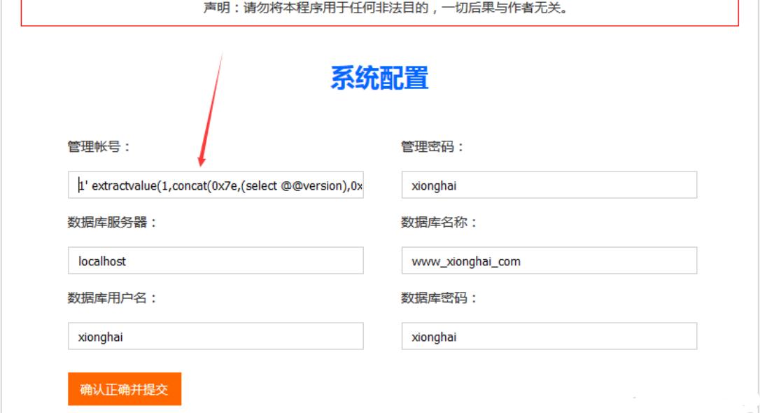 代码审计入门基础,代码审计基础教程