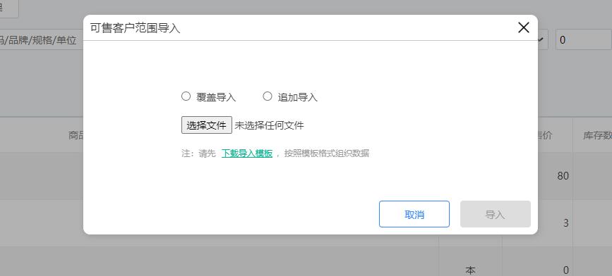 用友erp软件使用教程,用友软件erp操作
