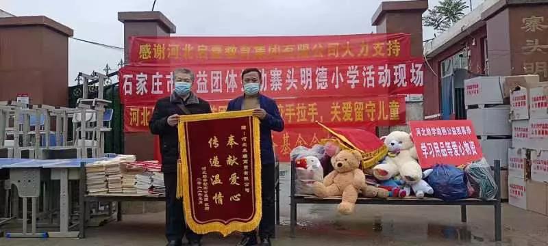 关爱结对帮扶留守儿童,帮扶助残公益活动青少年