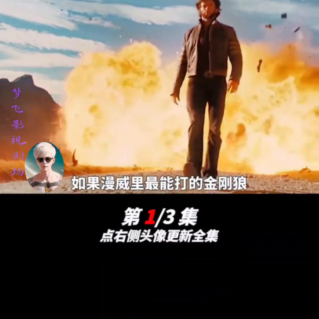 科幻类电影推荐恶灵骑士,隐形人科幻电影