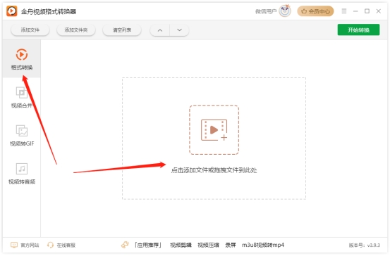 flv文件右键没有打开方式,如何打开flv文件应用