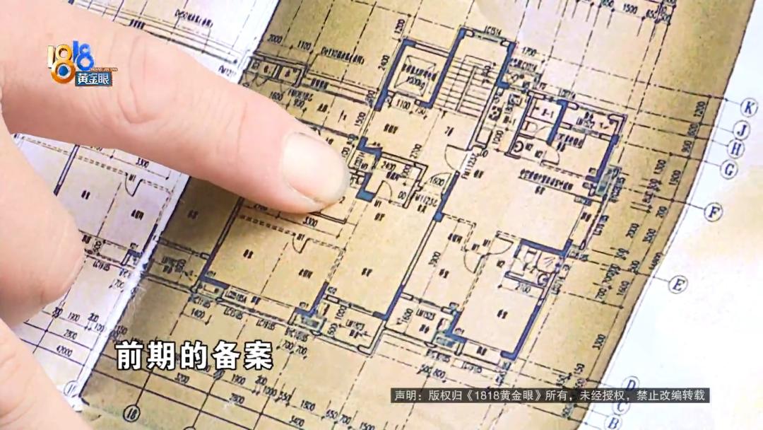 C还是C1？业主和开发商的证明题，你怎么看？