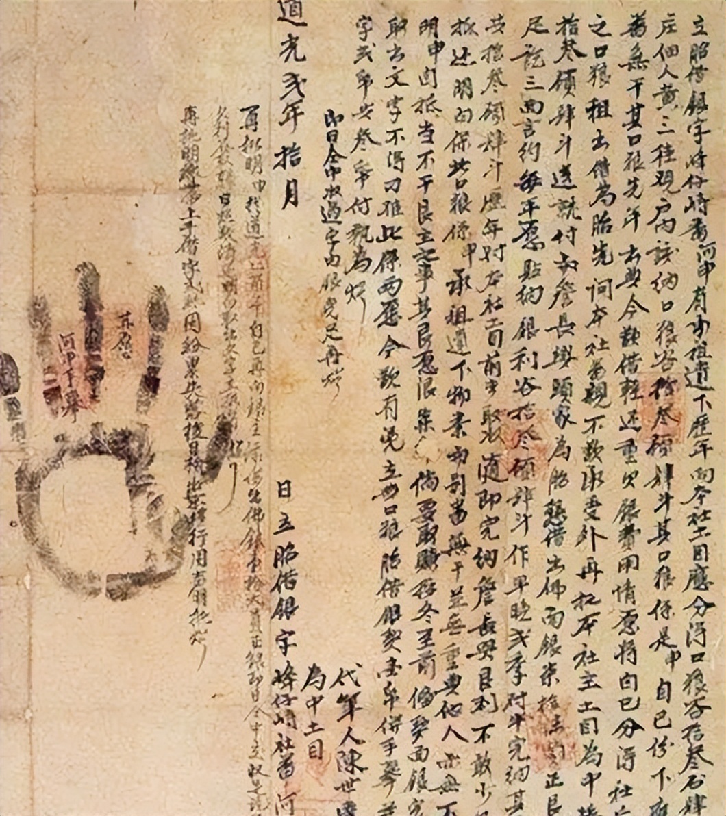 刷掌支付谁发明的,微信刷掌支付