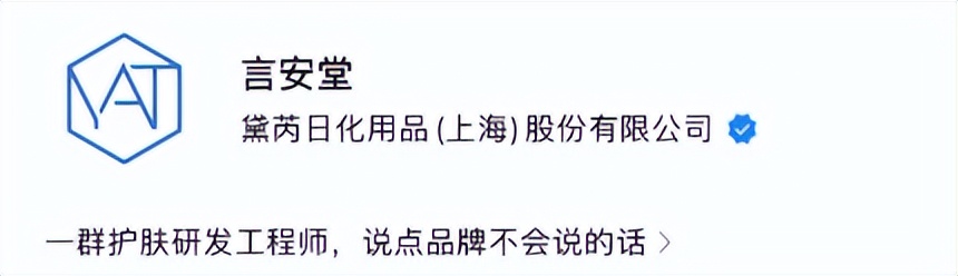 护肤品私域运营怎么做的,言之有物这个护肤品牌怎么样