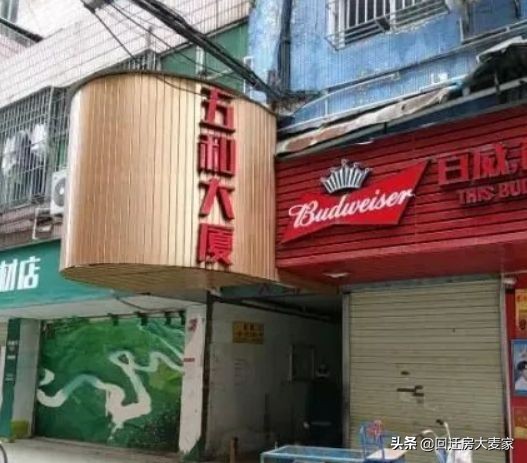 近期，五和枢纽片区更新都第一批确权了，双地铁五和站