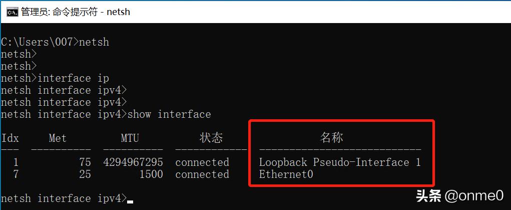 win11电脑怎么修改dns服务器地址,windows如何修改dns配置