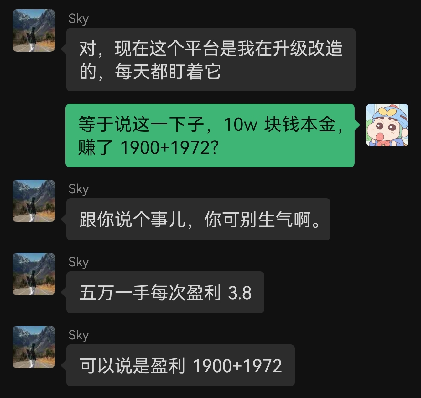 我被诈骗了，有点想笑。某二手市场新型杀猪盘*局骗**真实案例分析！