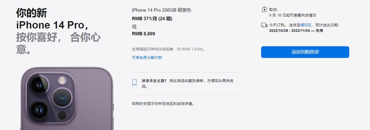 苹果华为高端大战,苹果高端和华为高端