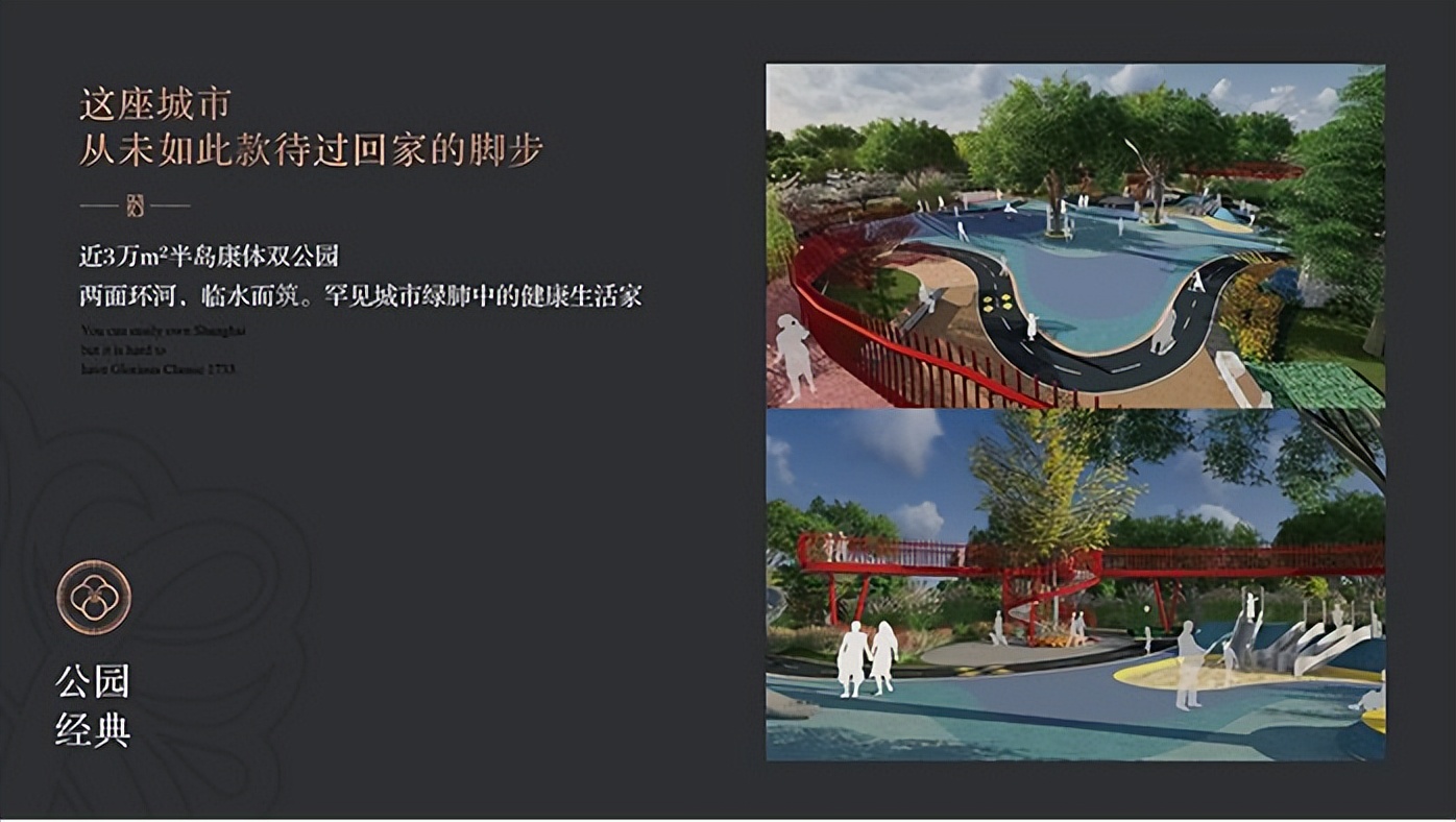 灿辉晶典1733到虹桥高铁,上海灿辉晶典1733周边交通