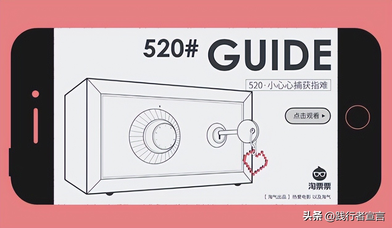 12月公关借势营销日历,11月营销灵感日历