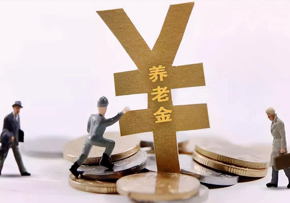 2022年宁波市职工退休政策,宁波市24年退休最低养老金