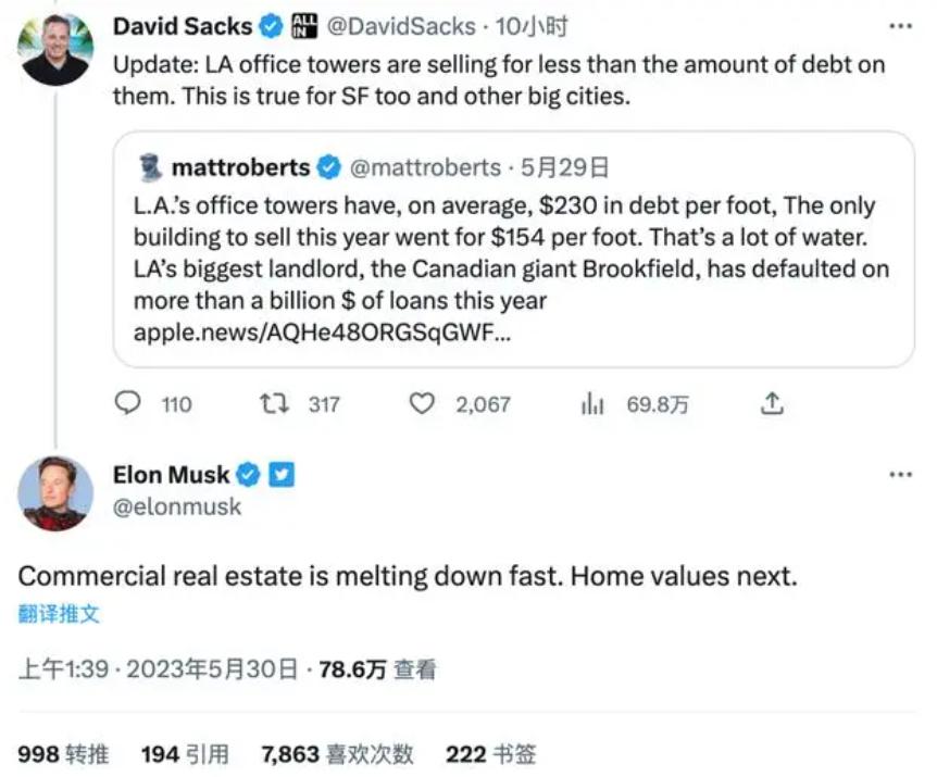 日本东京1990-2020房价走势图,1990年日本东京房价和成交量