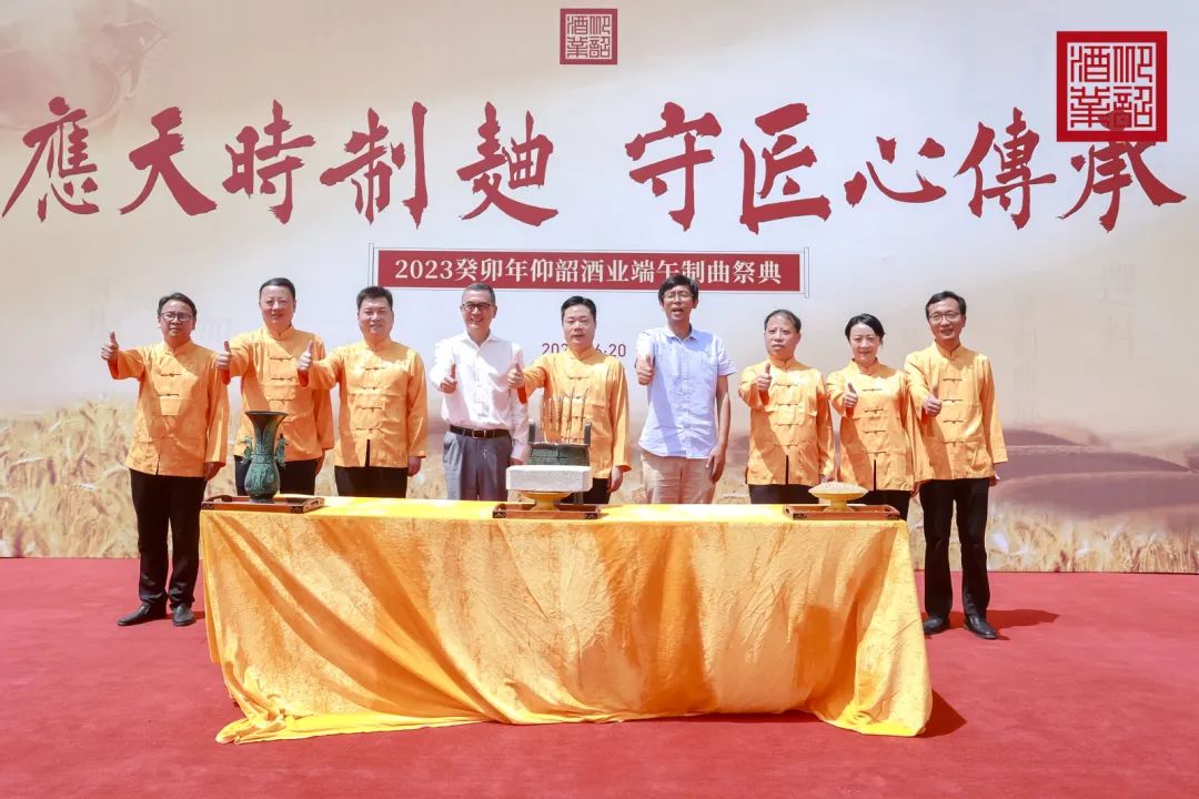 从出圈的仰韶“端午制曲”，看懂一个品牌背后的“匠心”