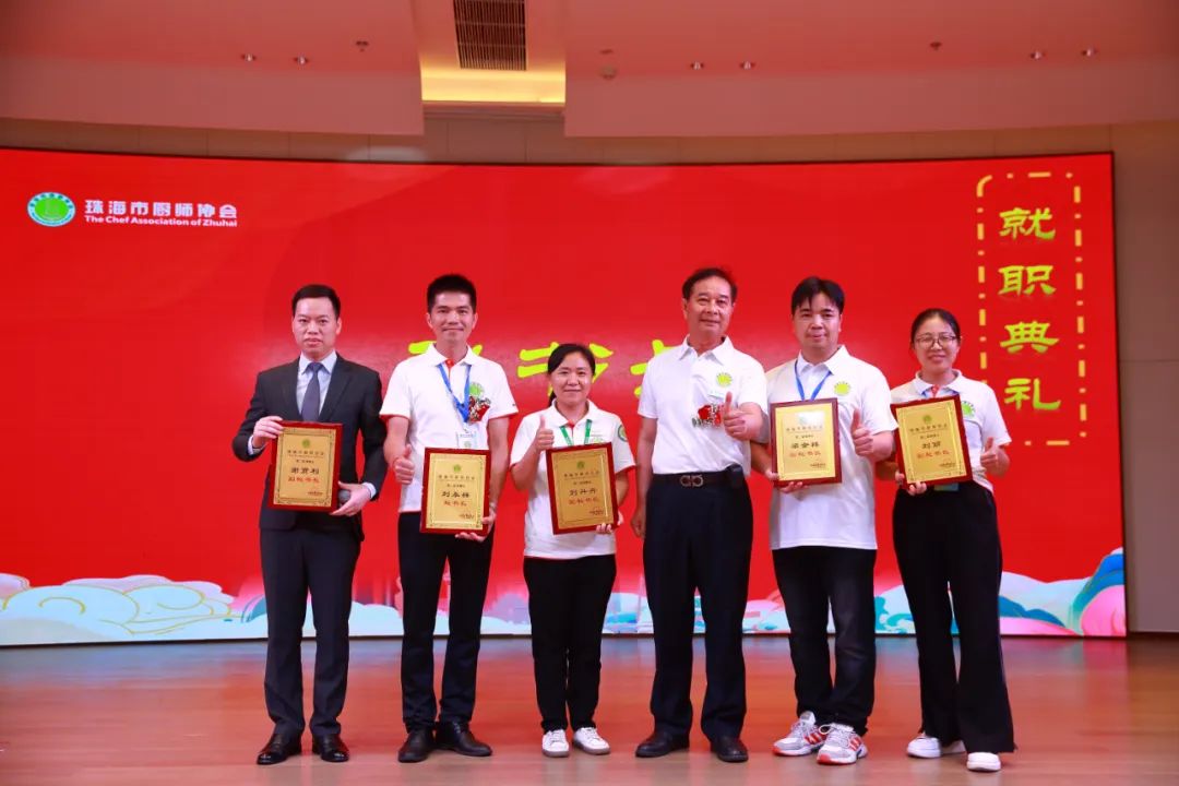 第九届玖鸿名厨厨艺传承交流大会,2019年珠海厨艺观摩大会菜品欣赏