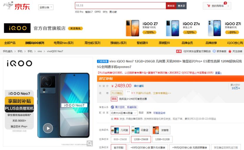 redminote12turbo双11,redminote12turbo价格发布