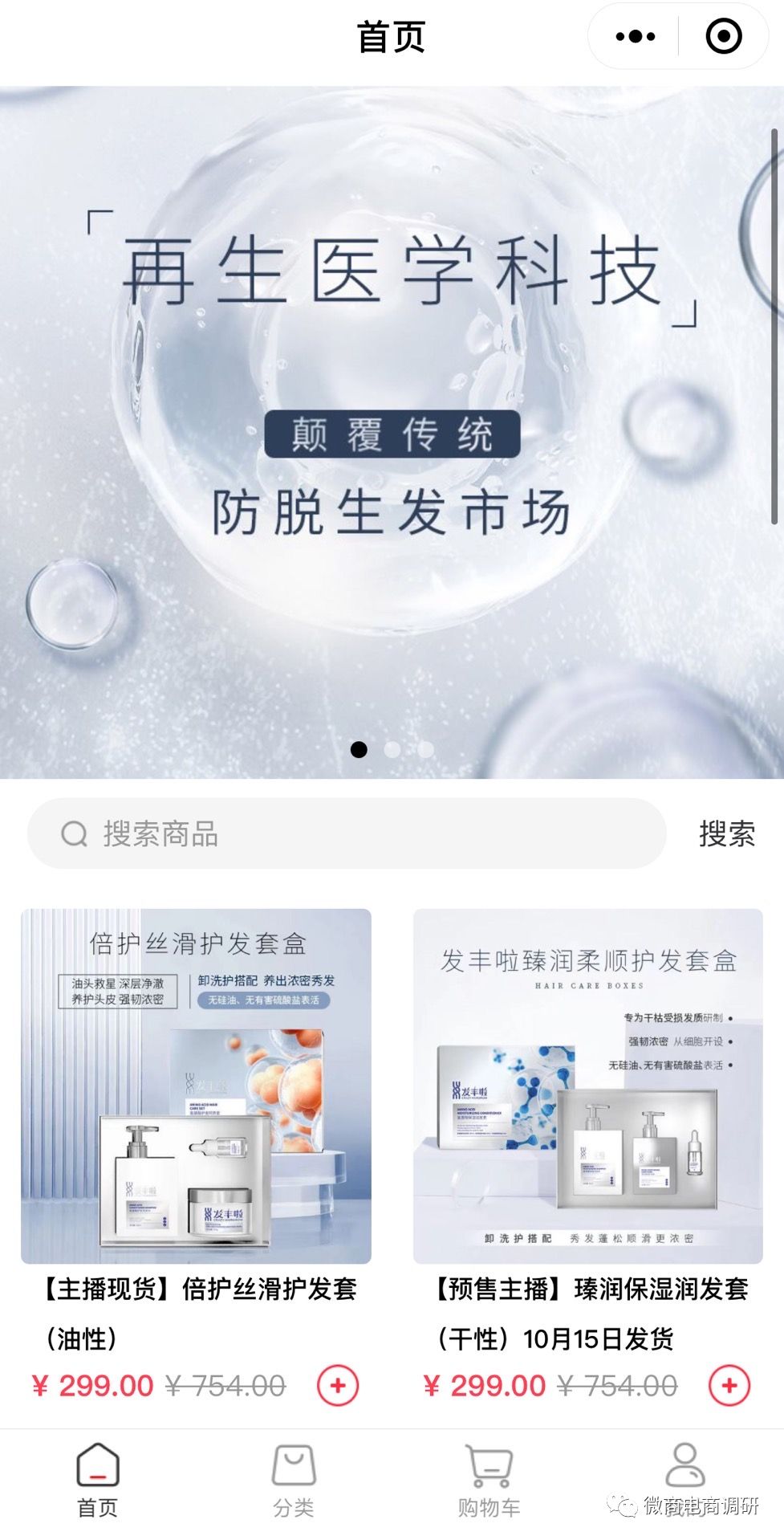 发丰啦靠谱吗,发丰啦产品介绍