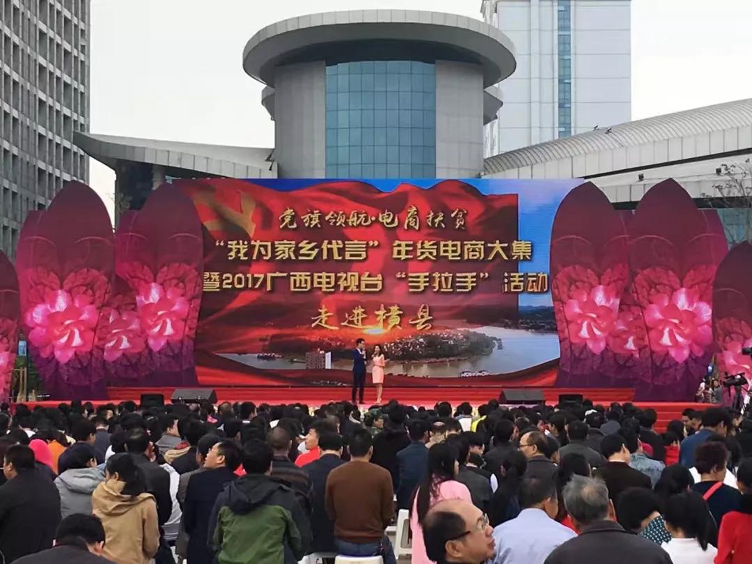 好一朵横州茉莉花搭上“电商快车”走天下