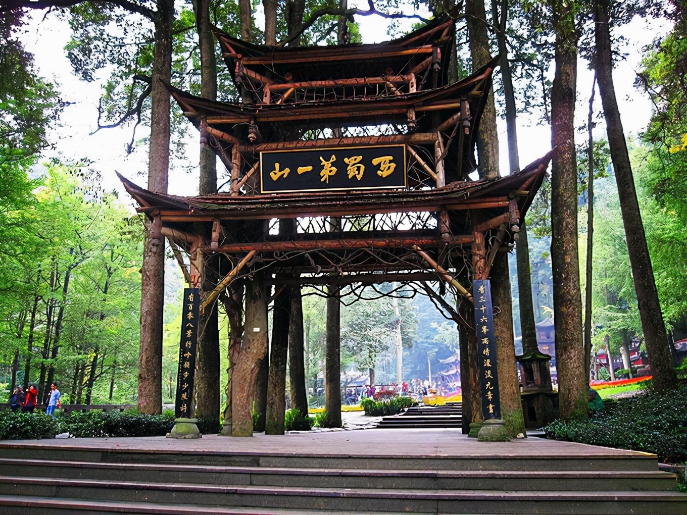 拜水都江堰问道青城山类似的话,拜水都江堰的拜水什么意思