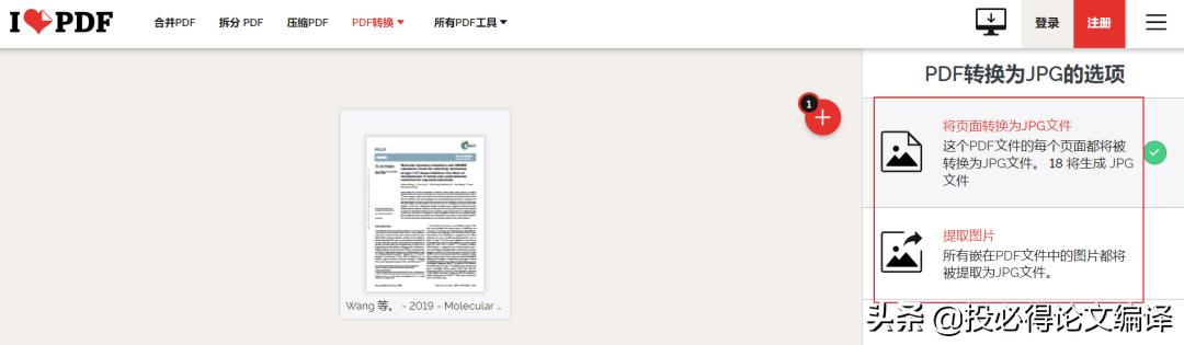 word零基础办公操作技巧学习,word实用技巧大全高效办公