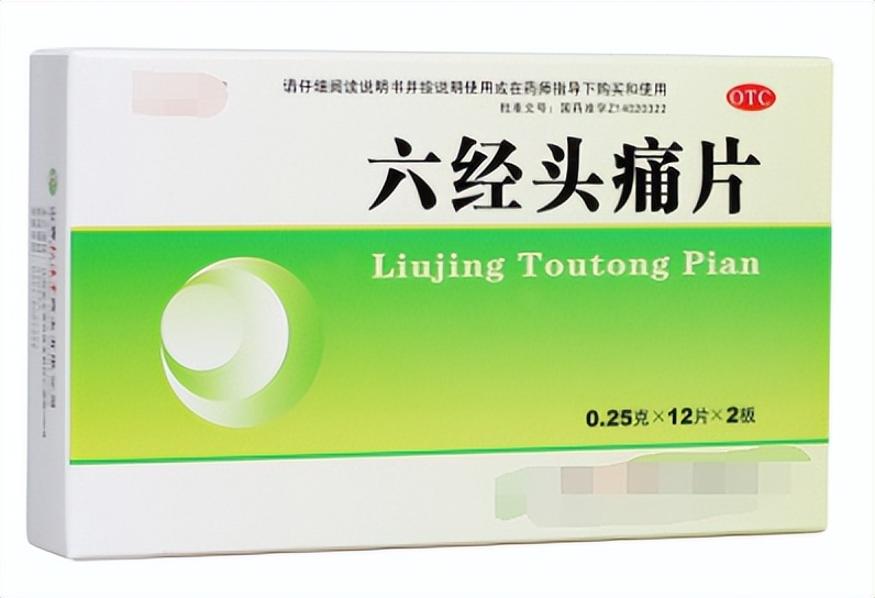 医生护士常吃的10种中成药,医生一般不告诉你的这12种中成药