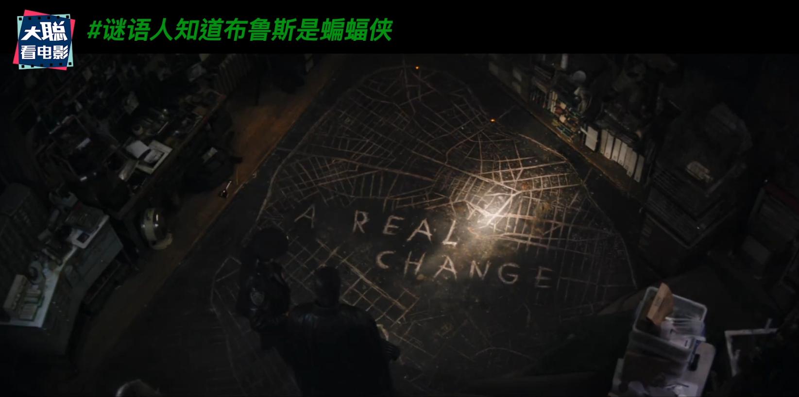 谜语人在蝙蝠侠第几部出现,新蝙蝠侠最后和谜语人对话