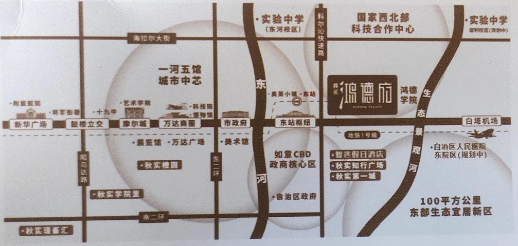 呼和浩特楼市最新楼盘,2022呼和浩特房子还值得买吗