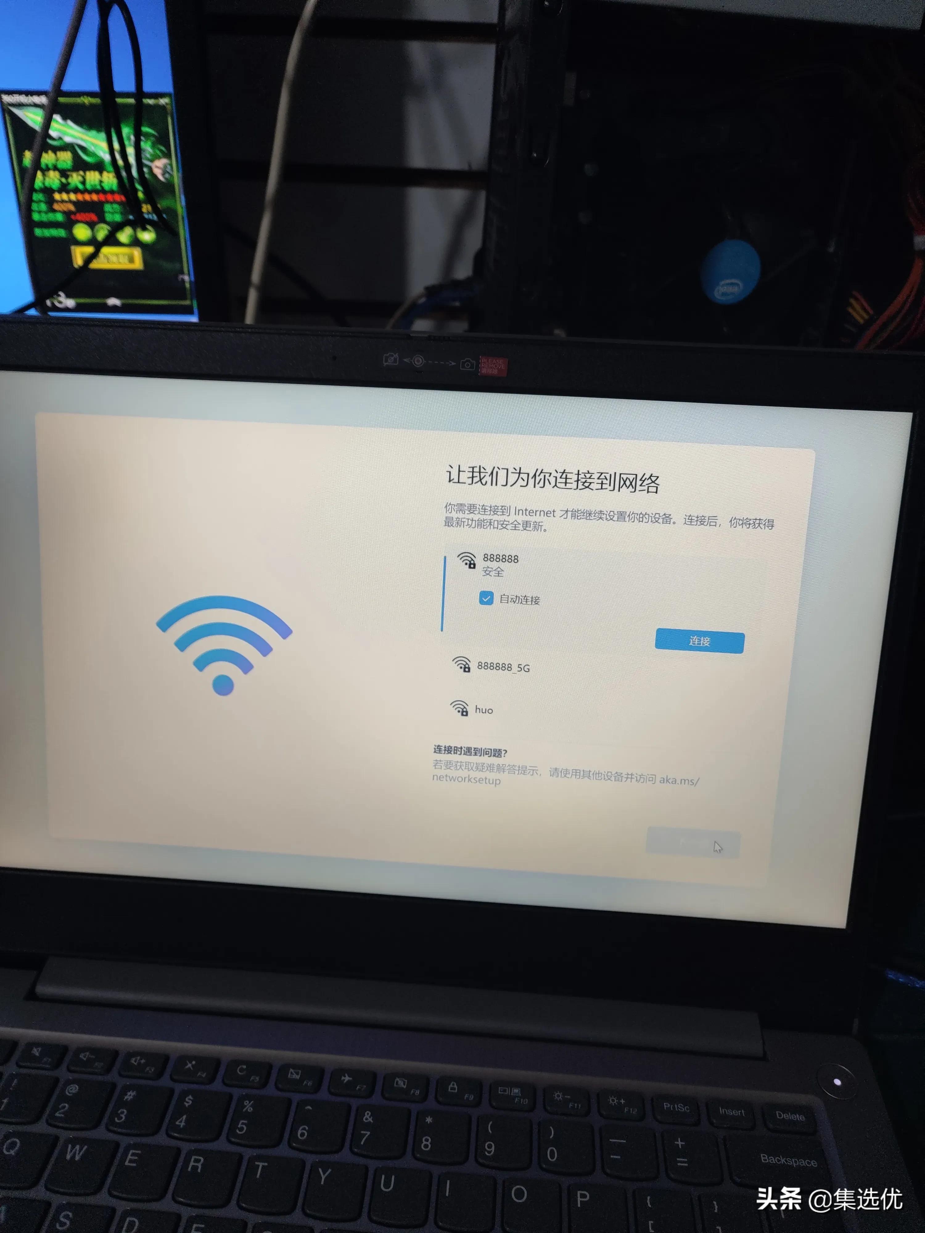 惠普笔记本预装的office怎么激活,新笔记本如何激活office2019