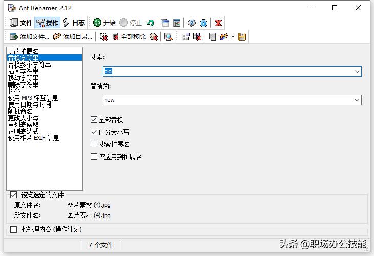 隔离办公软件哪个好,电脑必备办公10个实用好软件