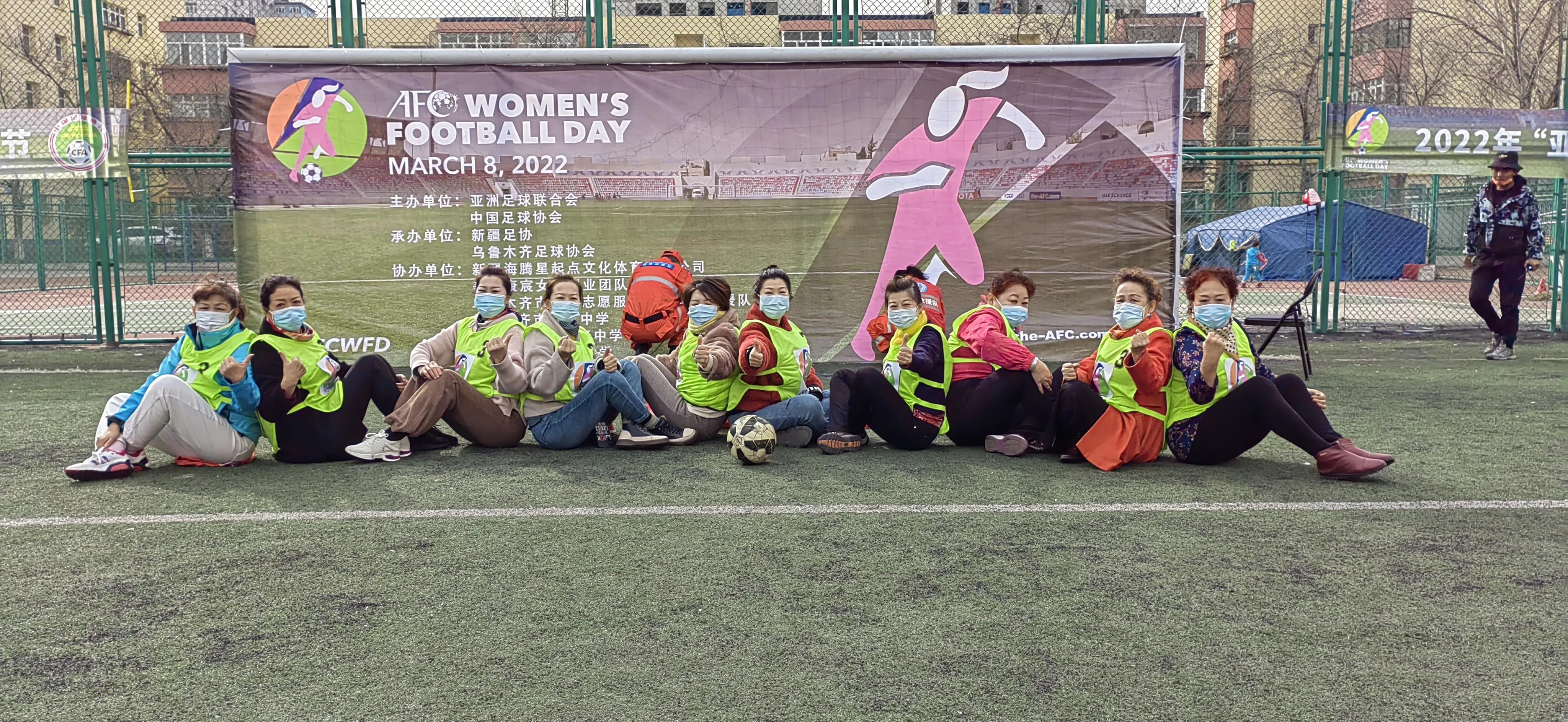 世界杯女生足球赛,亚冠足球赛亚足联