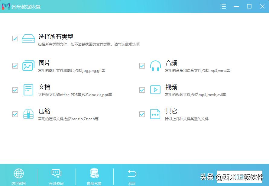 数据恢复软件恢复多长时间的记录,数据恢复平台怎么恢复数据