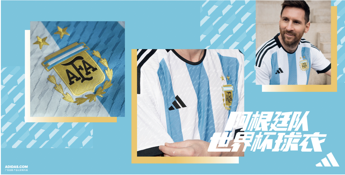 2022卡塔尔世界杯阿迪达斯球衣,阿迪达斯2022年卡塔尔世界杯