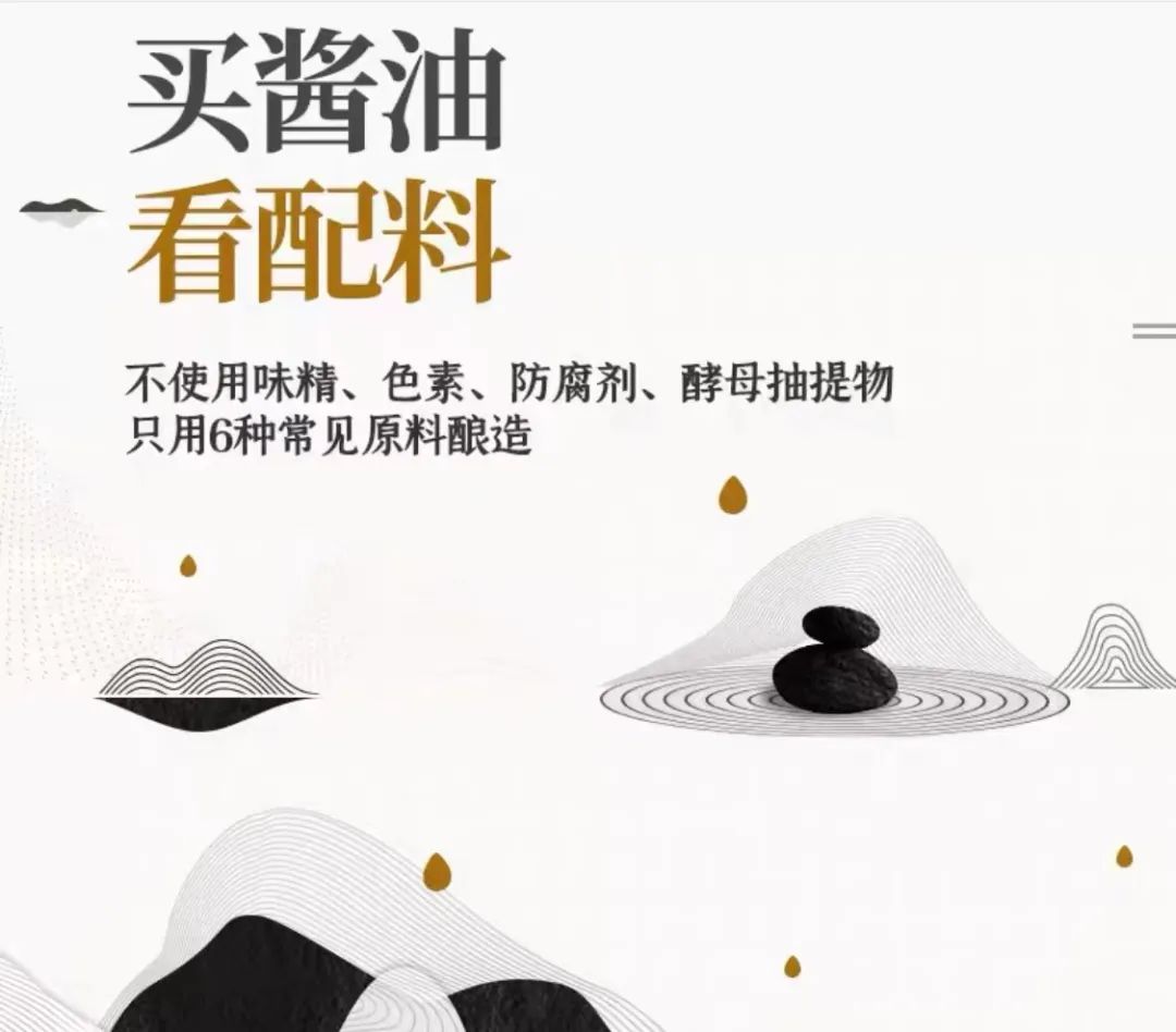 三度澄清“双标门”，海天味业“回天乏术”