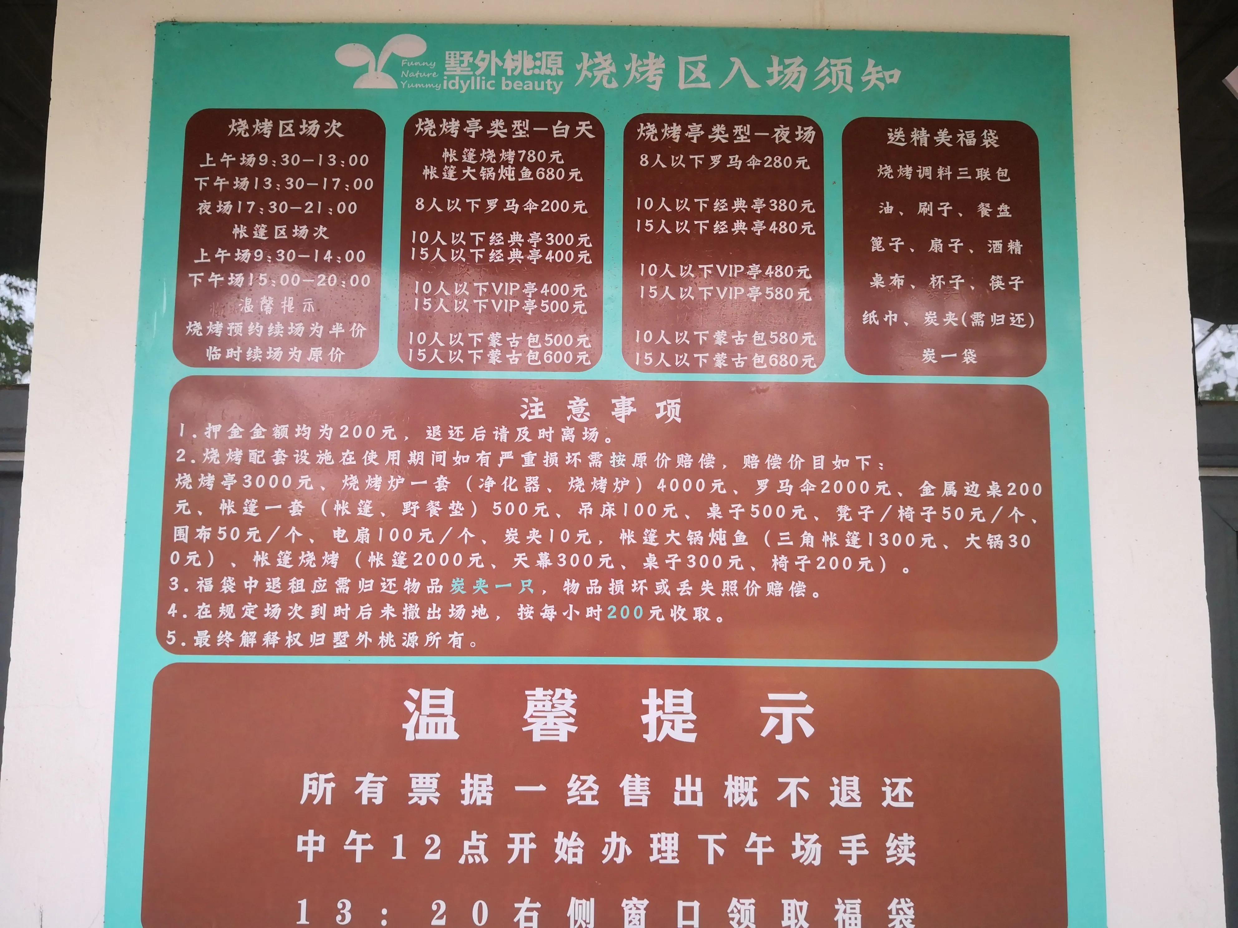 好玩的地方北辰区,好玩的地方天津北辰