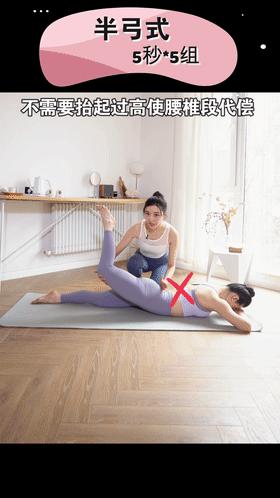 赵丽颖马甲线减肥方法,赵丽颖瘦了4公斤还练出马甲线