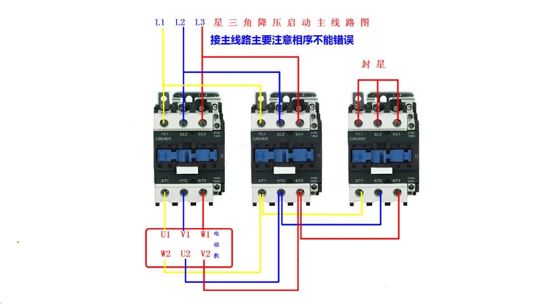家装中电路改造如何接线分线,接线图大全电工家装