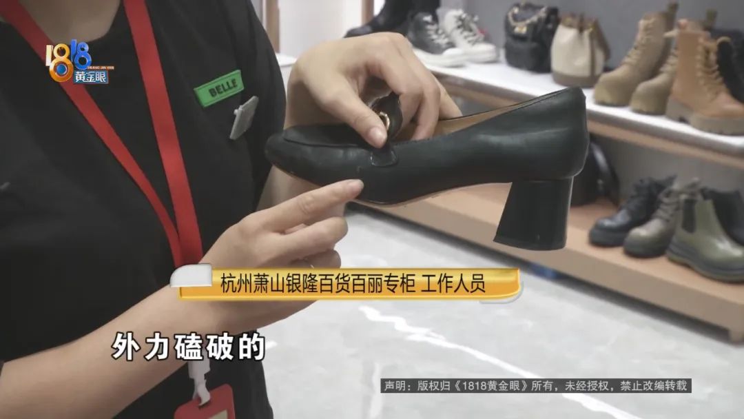 百丽皮鞋一天就破了怎么办,百丽皮鞋穿两天破皮掉色还开胶