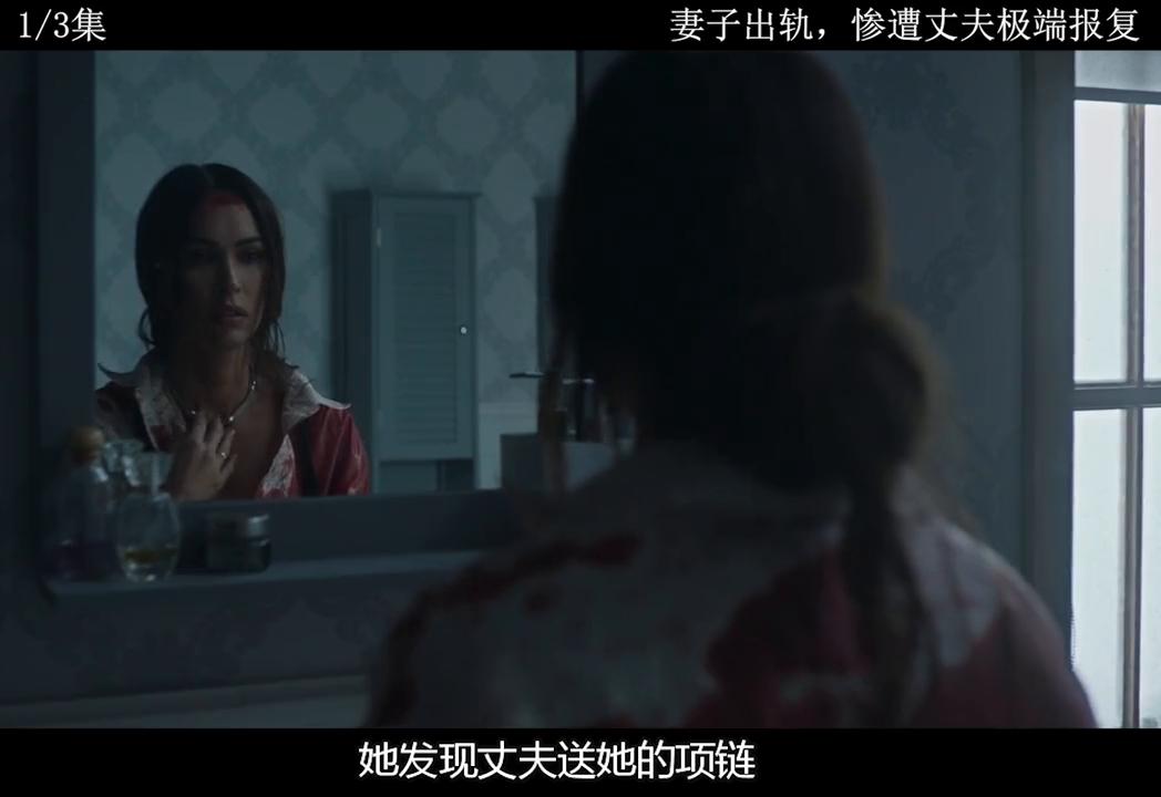 妻子出轨，遭到丈夫极端的惩罚#影视解说