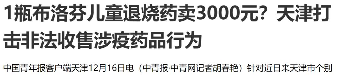 疫情期间正确的自我防护,疫情期间怎样做好心理防护