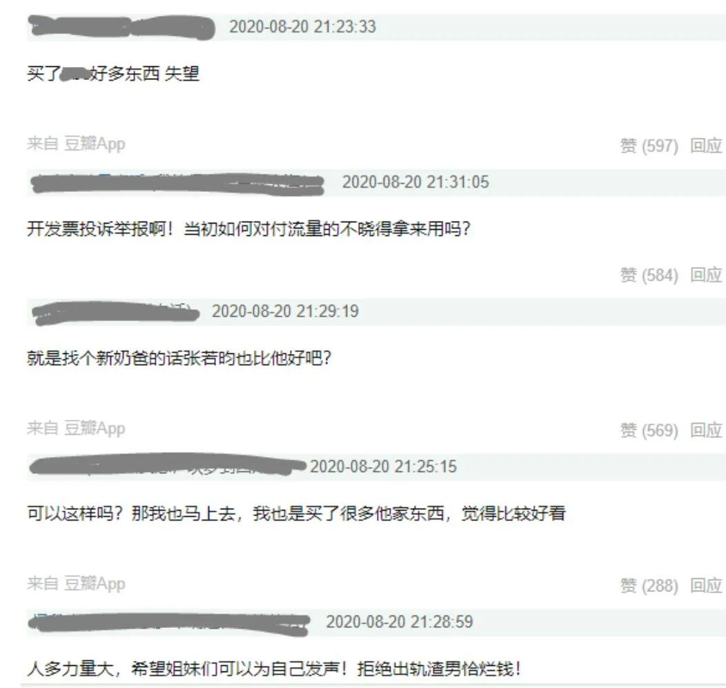 陈赫在娱乐圈的人缘有多好,陈赫人缘到底有多强