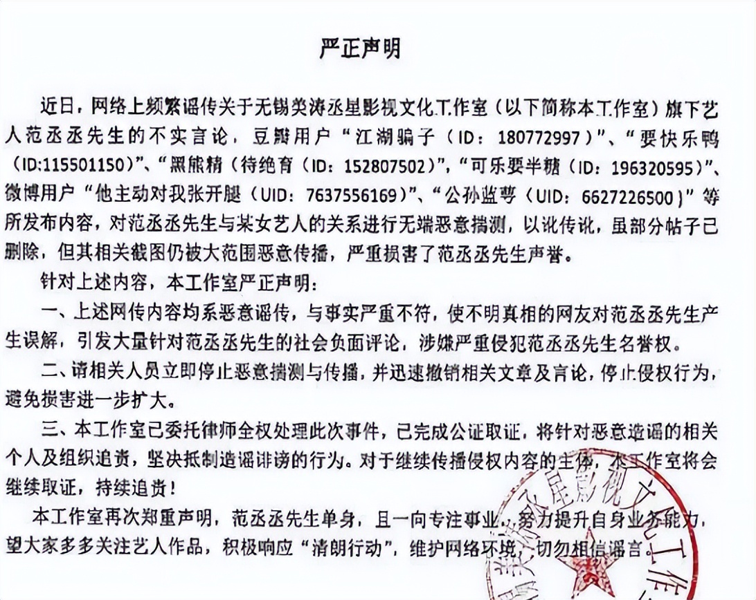 范丞丞被张大大夸,范丞丞怼张大大原视频