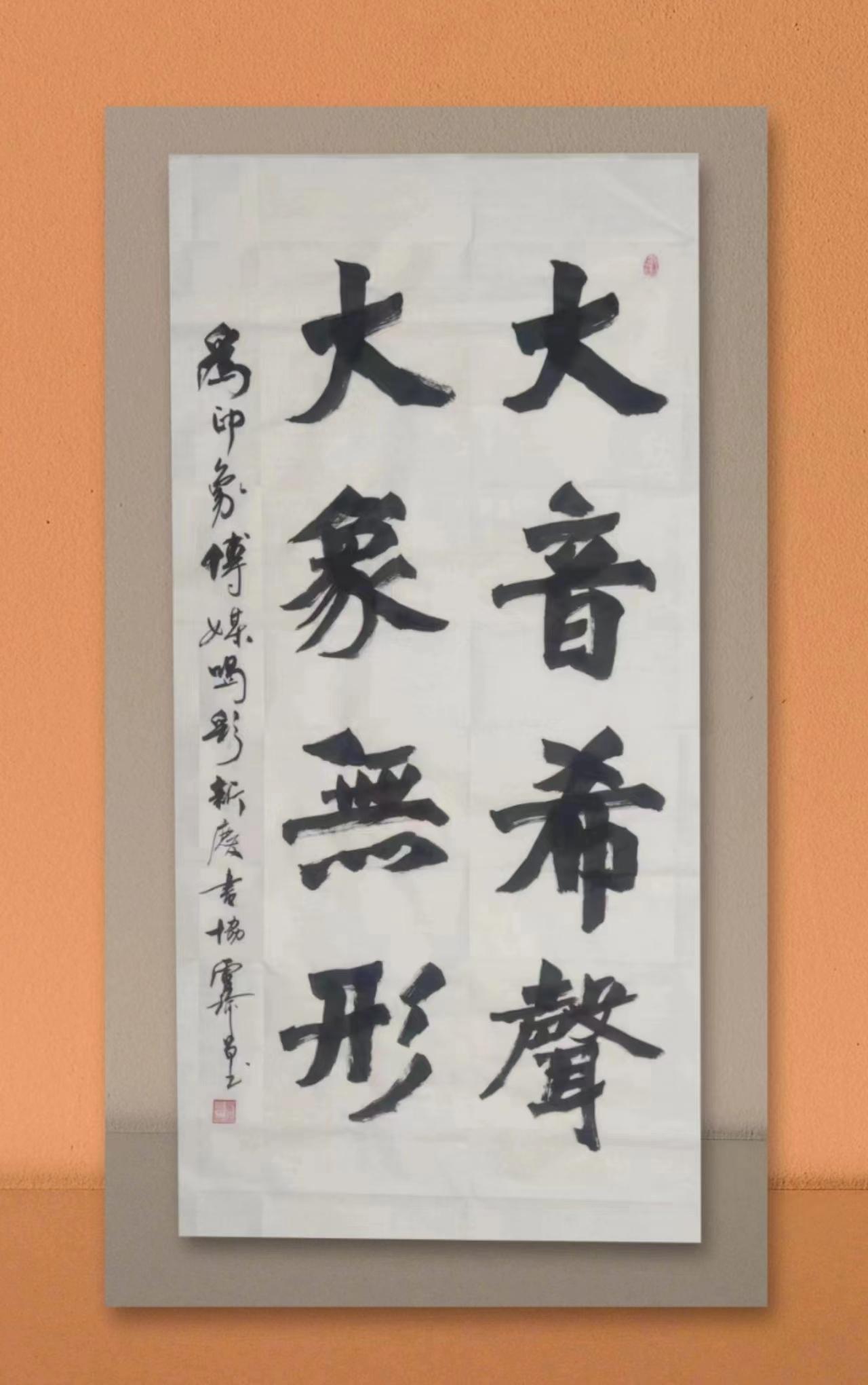 藤县长跑至北京五周年：岭景诗社赞“印象公益”“北跑勇士”诗词