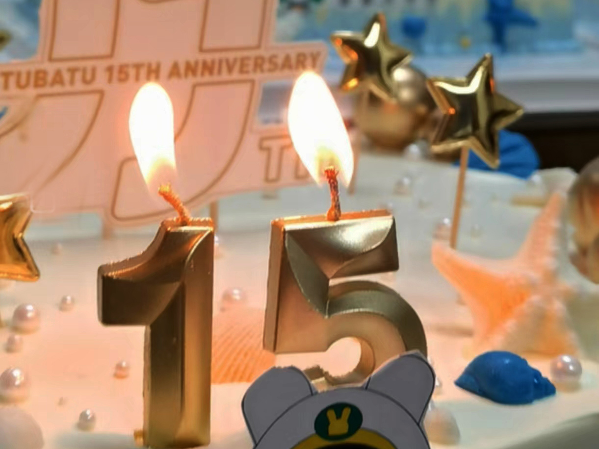 庆祝公司周年蛋糕,庆祝公司庆典蛋糕