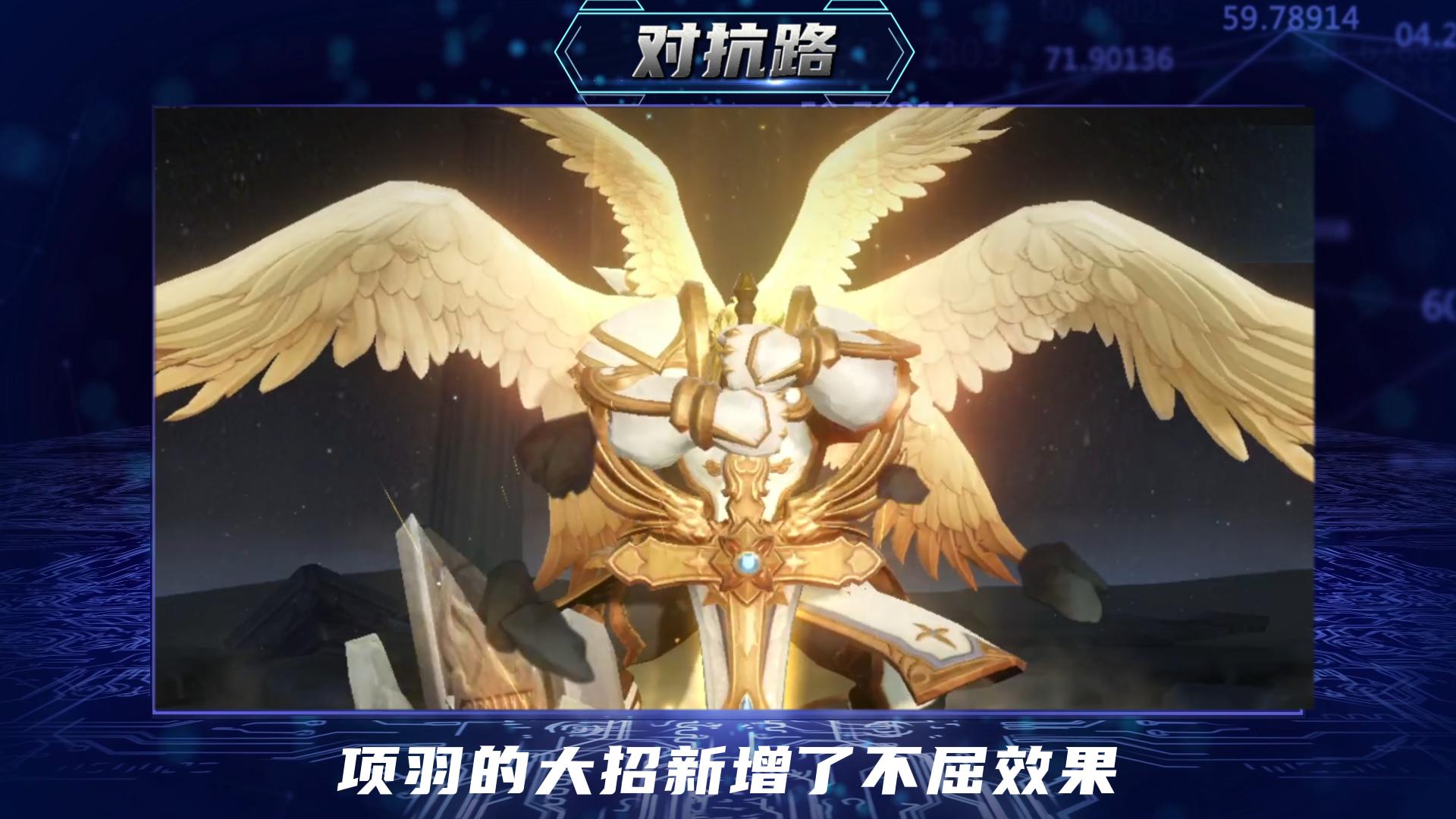 王者荣耀s30赛季中路梯度排行榜,王者荣耀s30赛季对抗路梯度排行榜