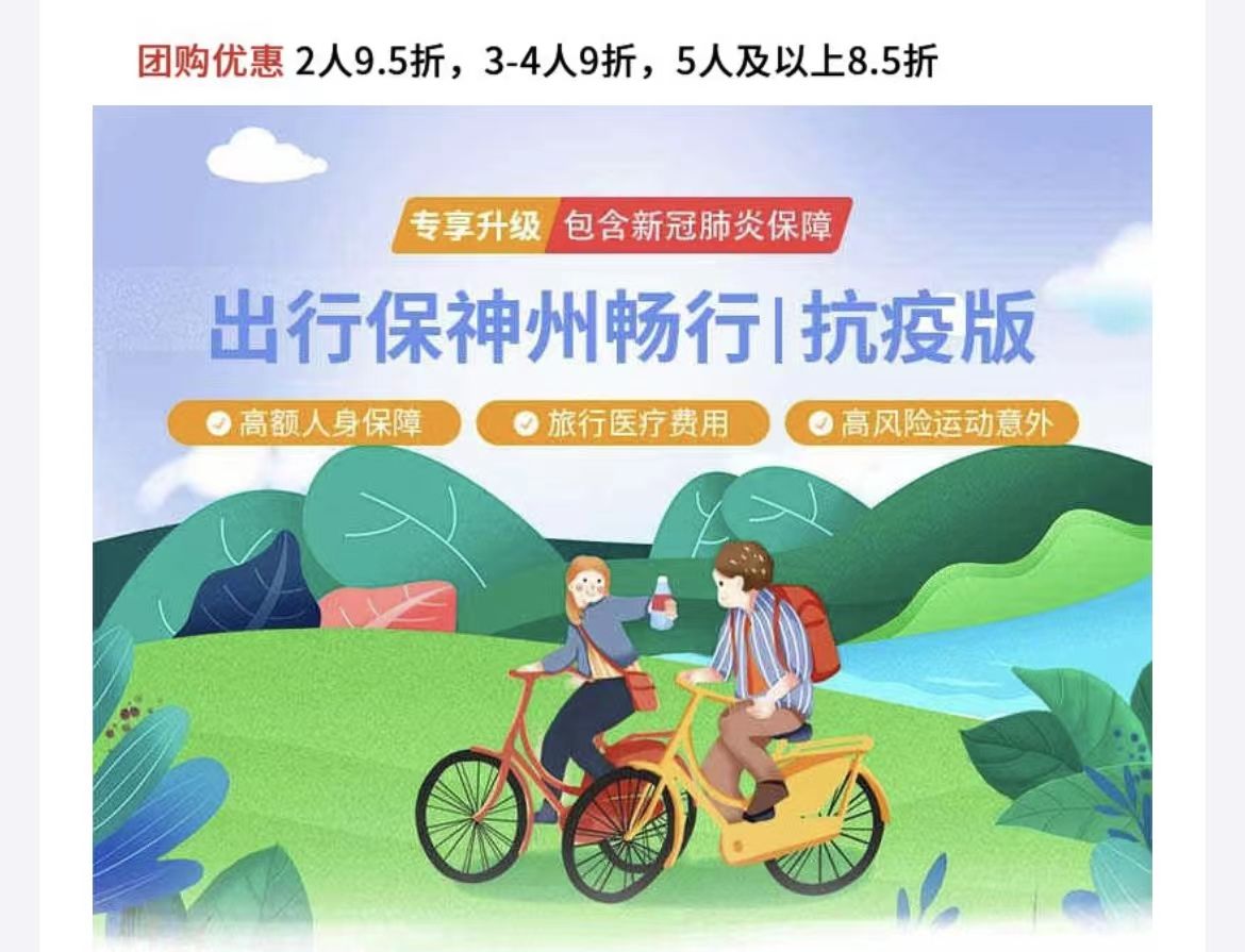 支付宝里的蚂蚁保选哪种好,支付宝蚂蚁保金险靠谱吗