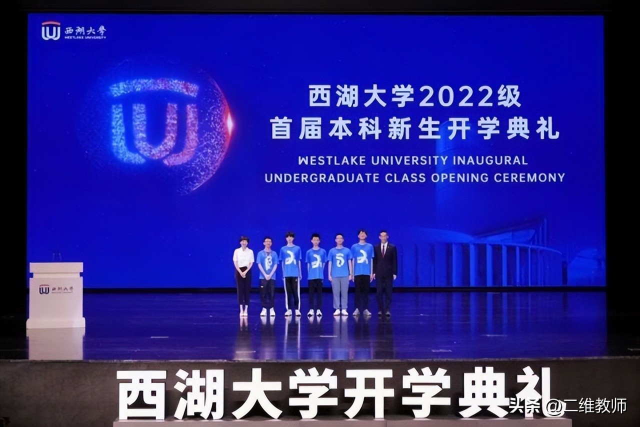 中国西湖大学,中国顶流文科类大学