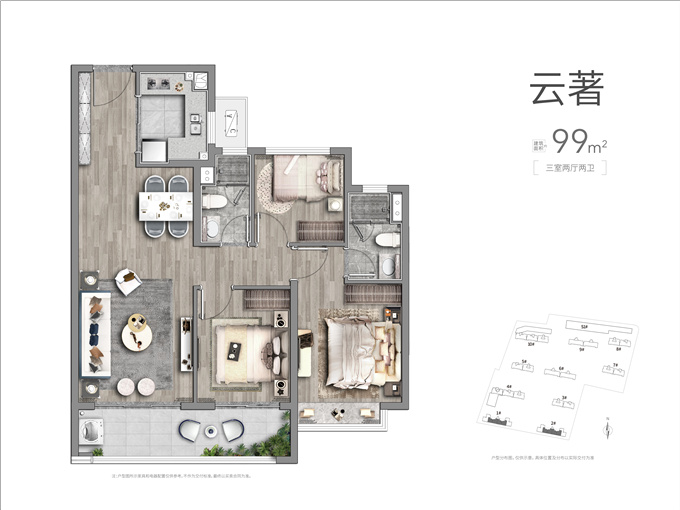 *合六**主城三冠王，总价180万起，打响开年热销第一枪