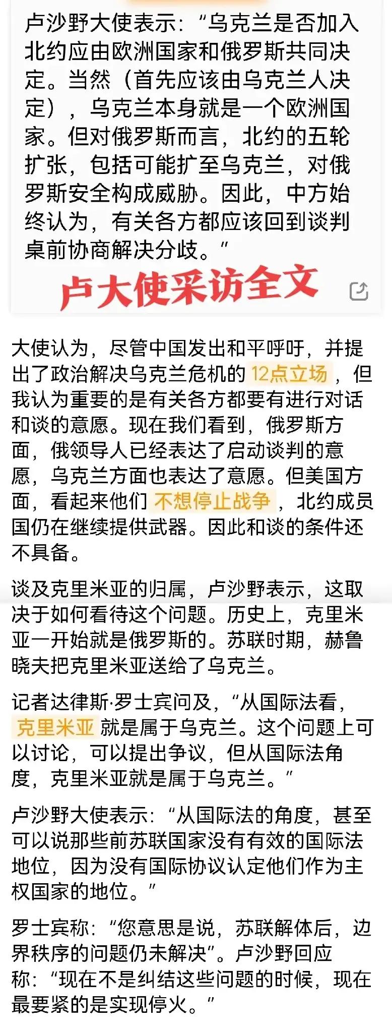 “友邦惊诧”再现江湖，名师徐之明关于卢大使言论的看法引人深思
